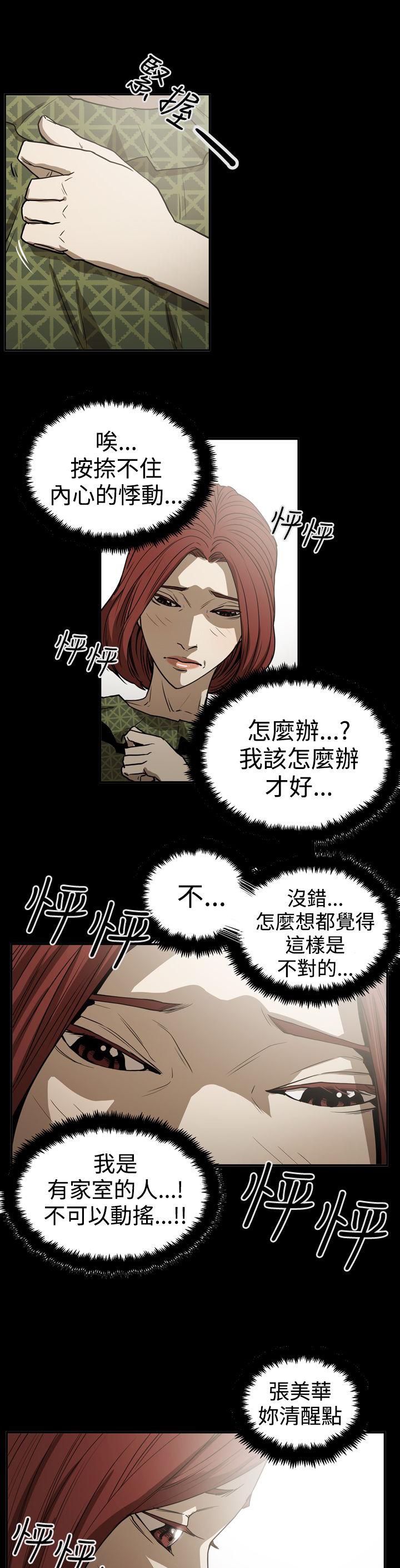 第49章：自在生活18