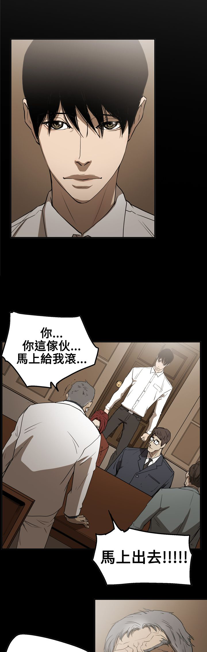 第55章：据实已报26