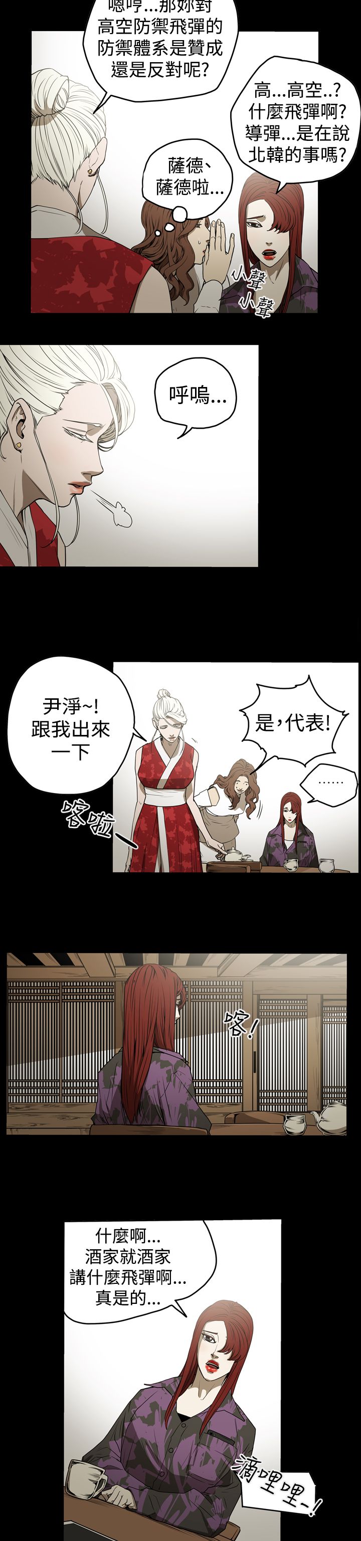 第37章：备份3