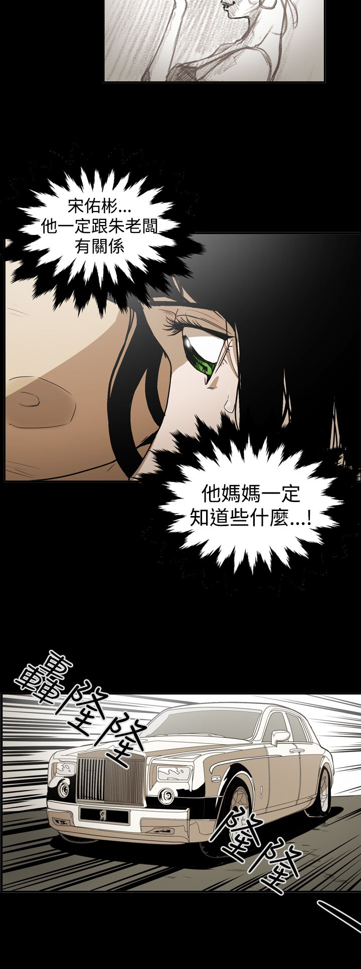 第44章：巧遇9