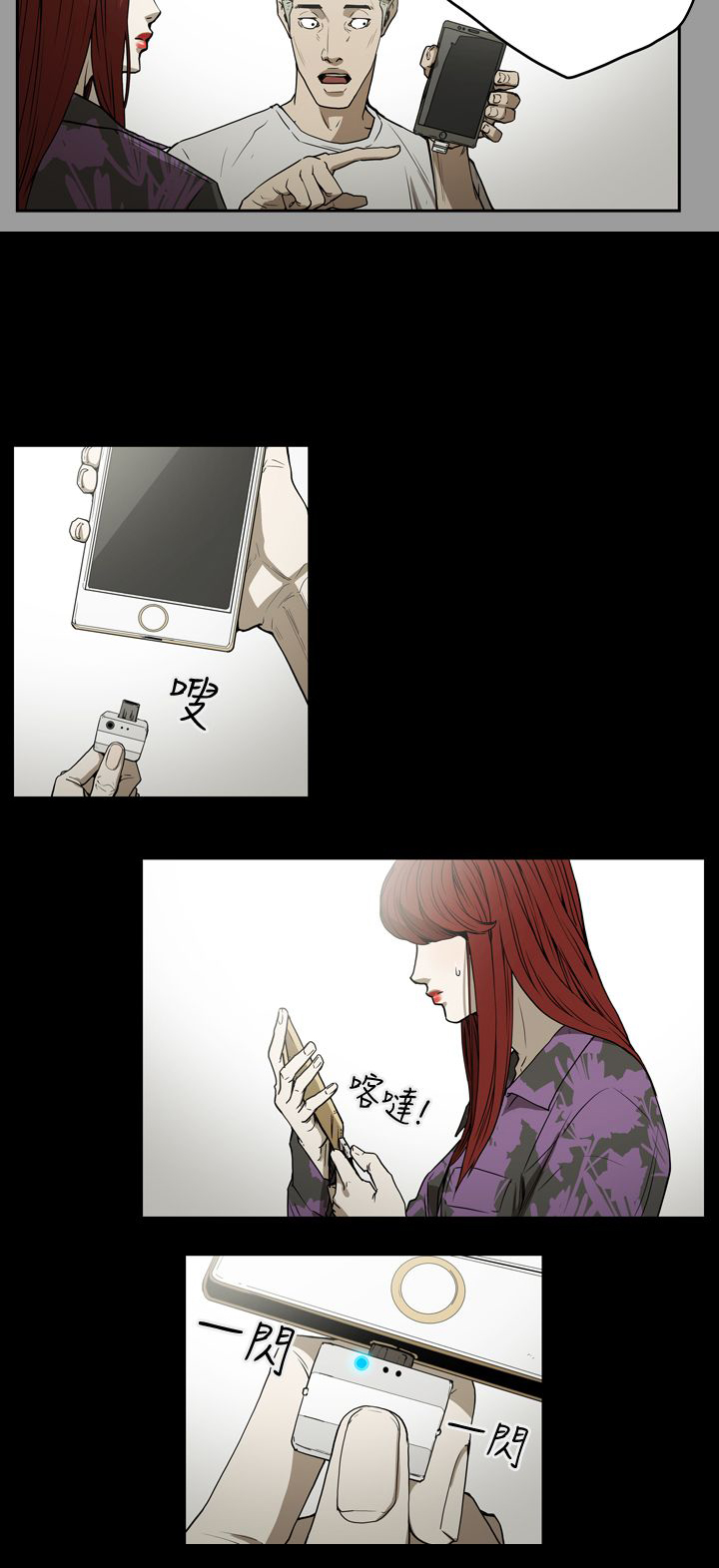 第37章：备份5