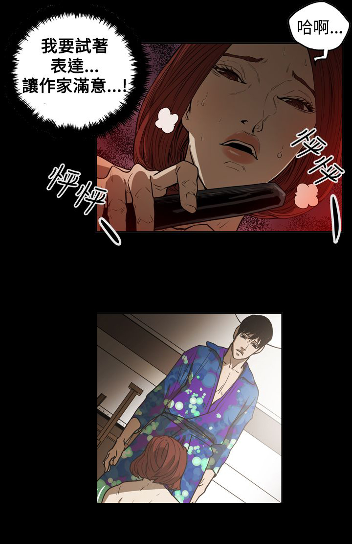 第50章：画作10