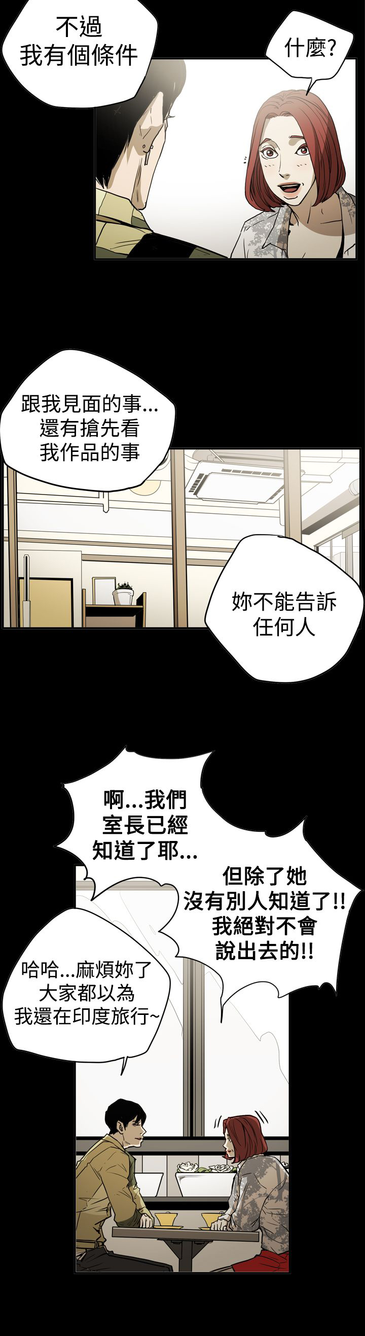 第46章：扮演1