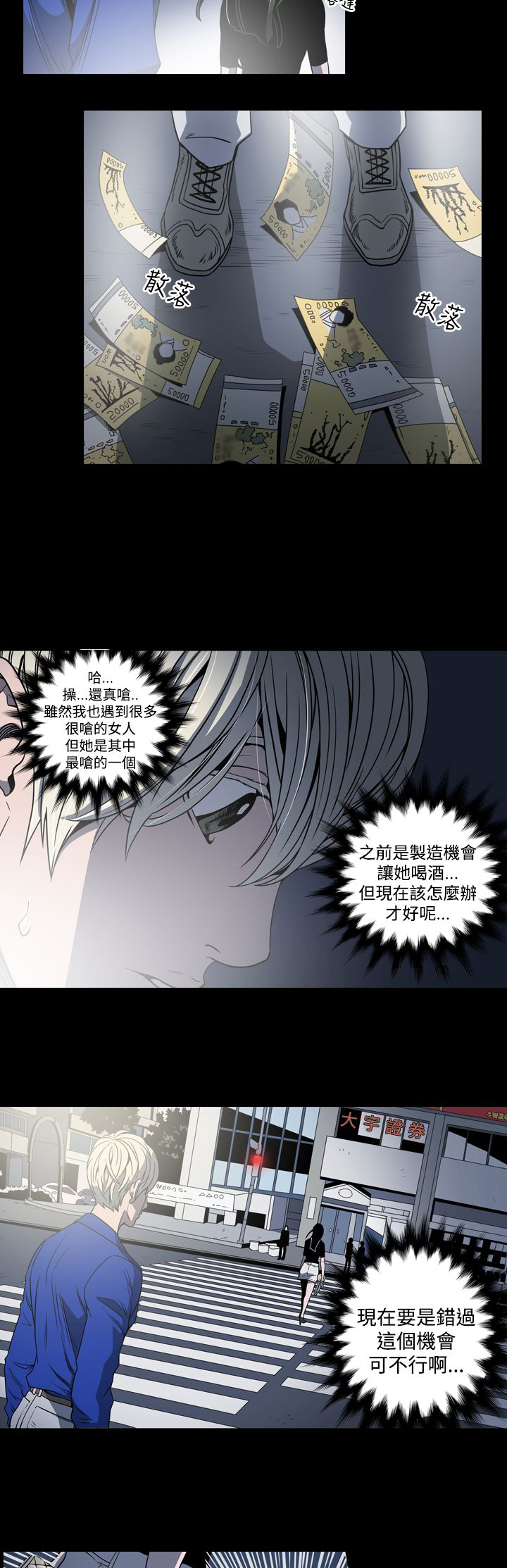 第10章：她是谁6