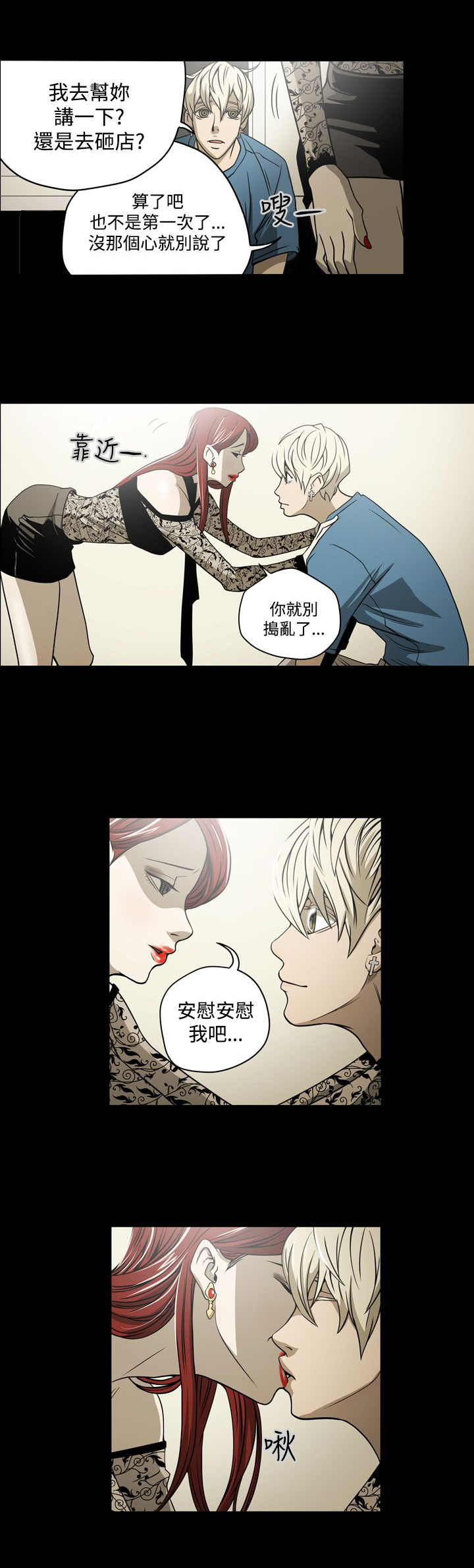 第7章：破门而入14