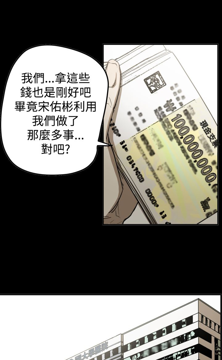 第66章：结局13