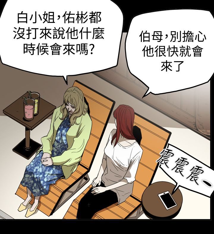 第60章：准备16