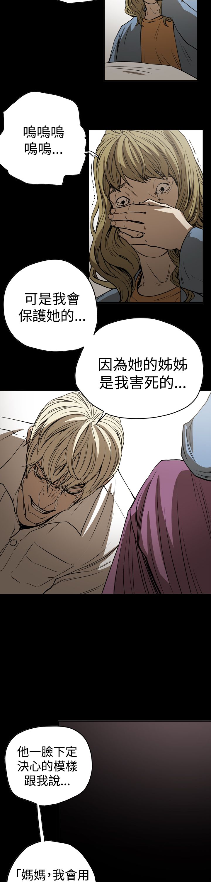 第45章：原委10