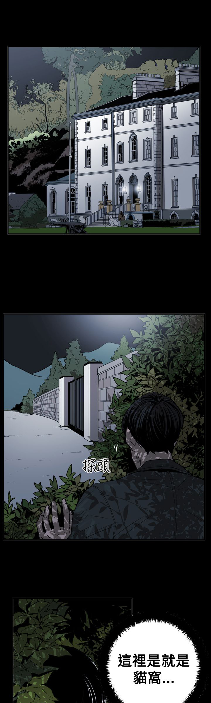 第60章：准备12
