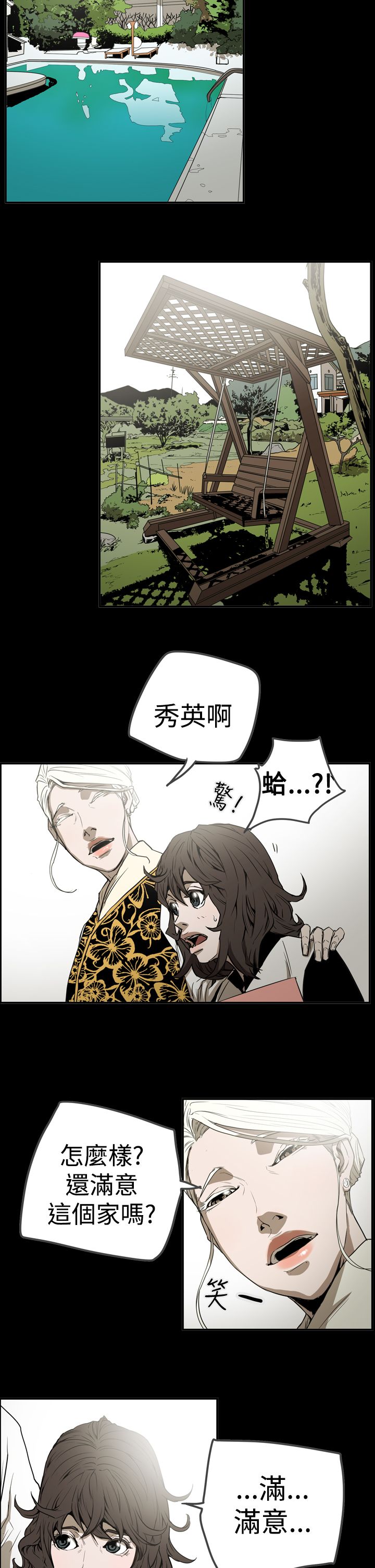 第57章：测试12