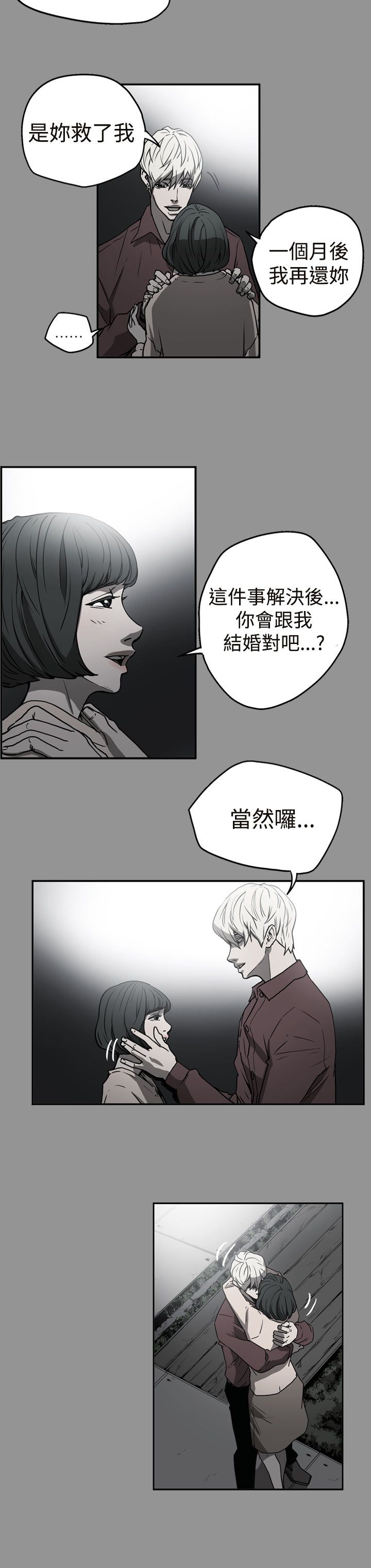 第39章：想起5