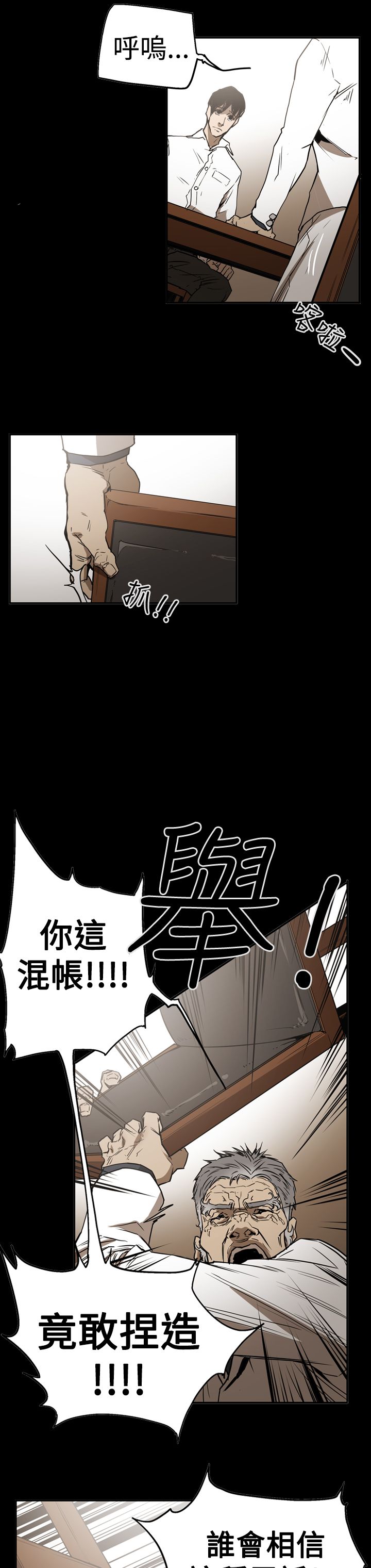 第56章：消失6