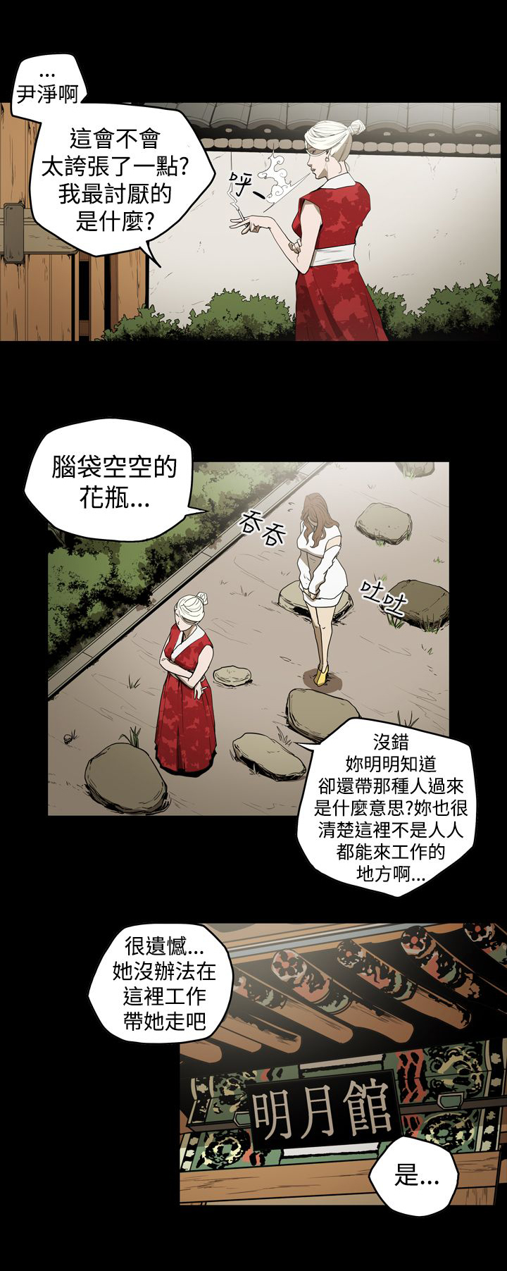 第37章：备份6