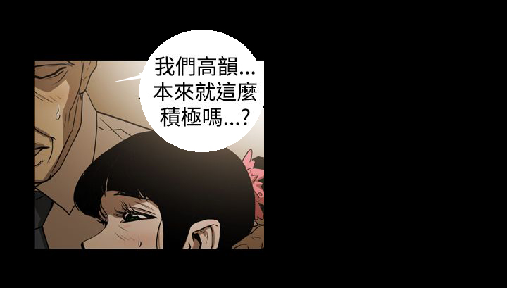 第32章：有点热15
