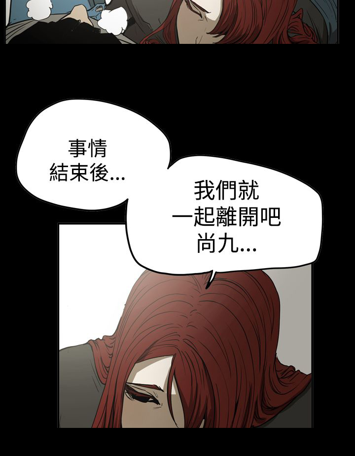 第61章：联络10