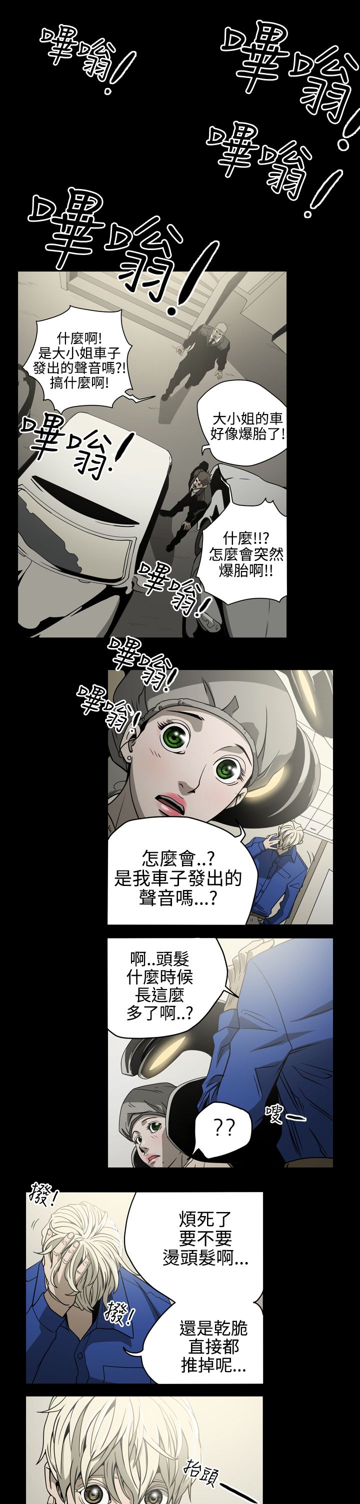 第9章：找到10