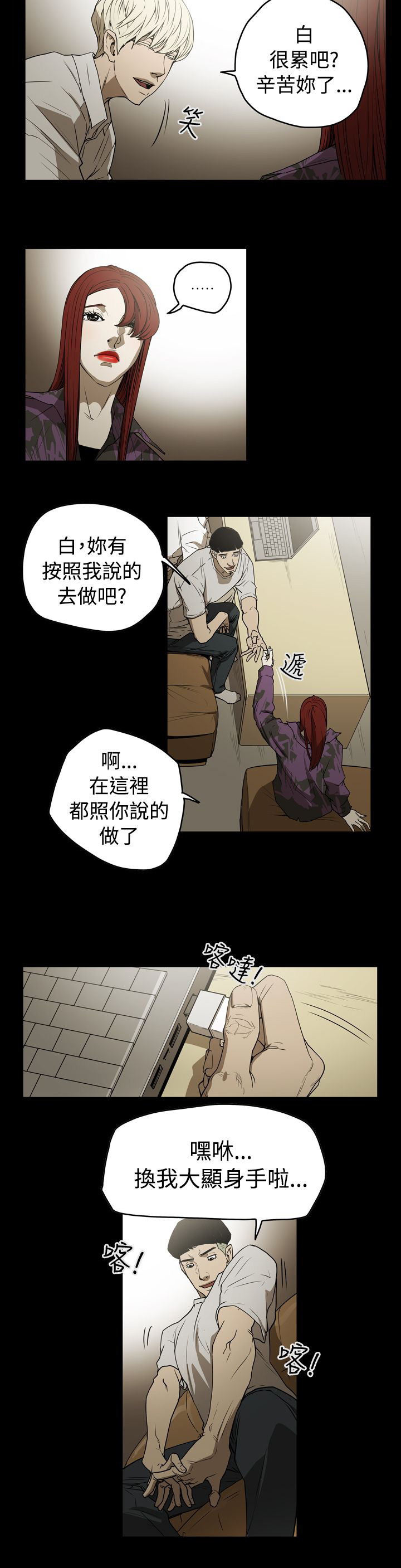 第37章：备份9