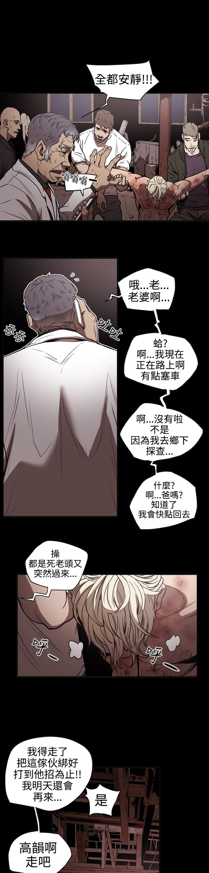 第43章：方法2