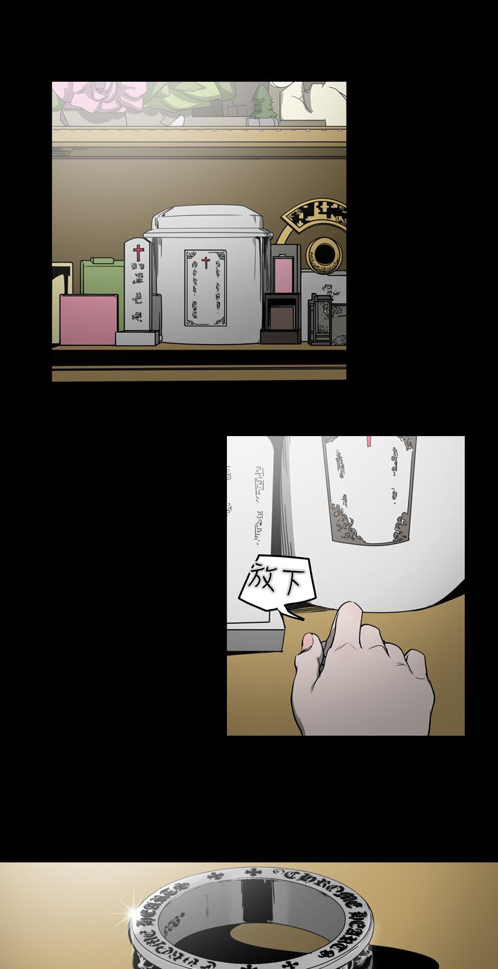 第29章：欺骗10