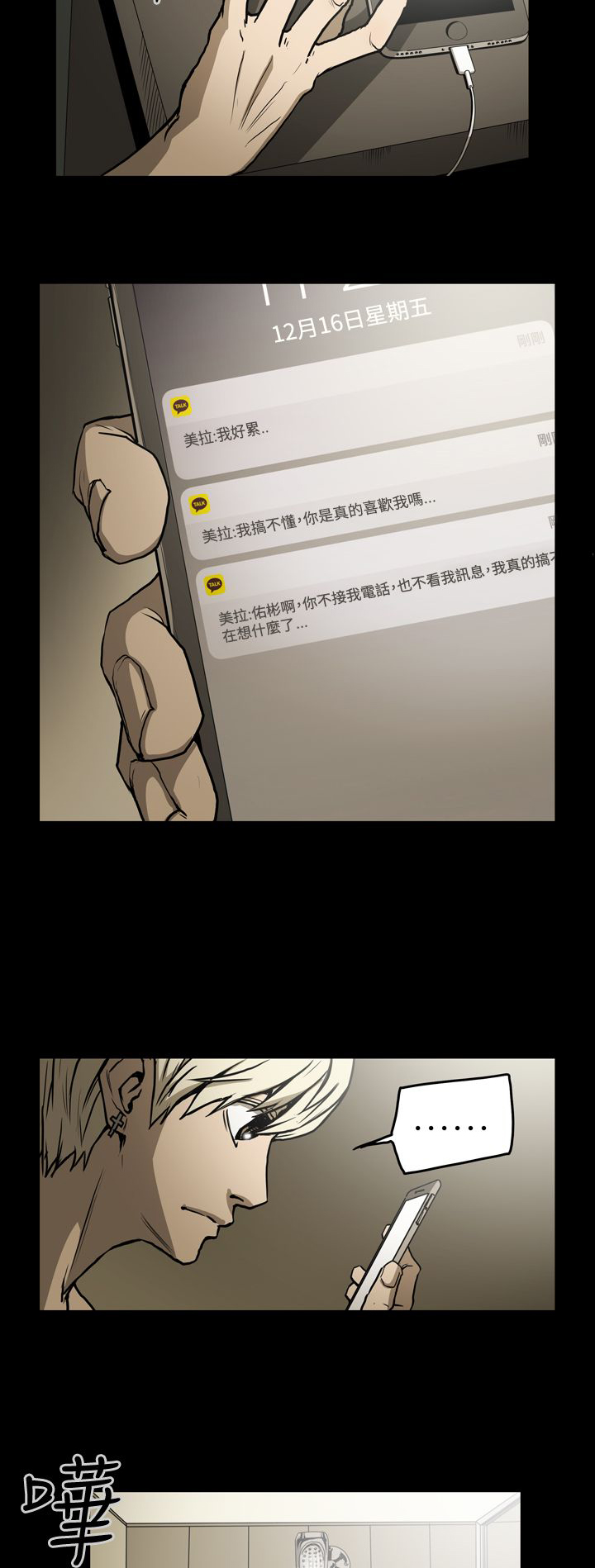 第20章：工作10