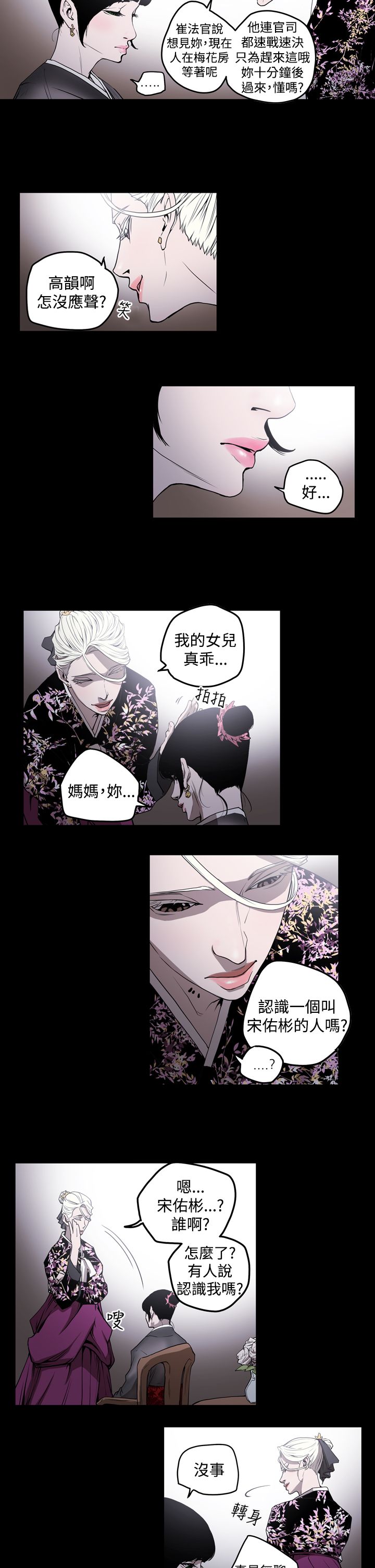 第32章：有点热2