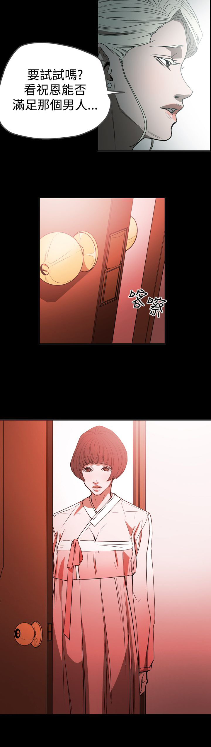 第57章：测试20