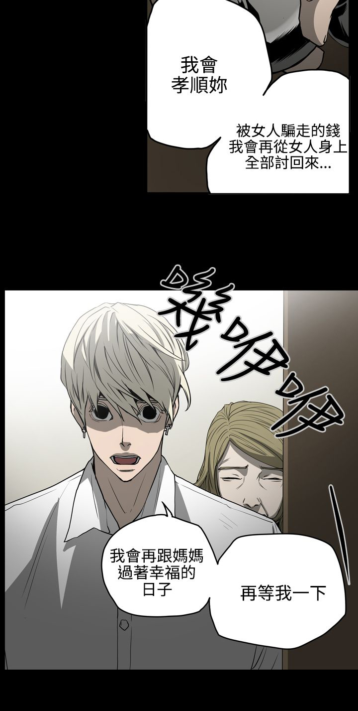 第26章：还债19