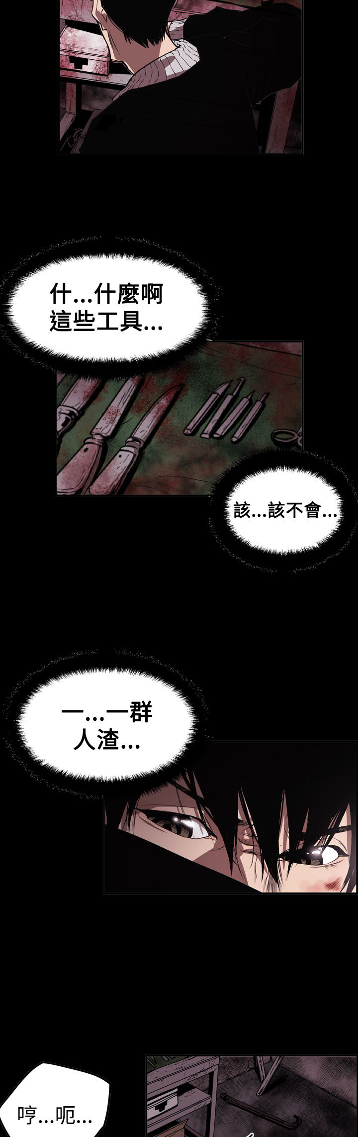 第63章：风暴22