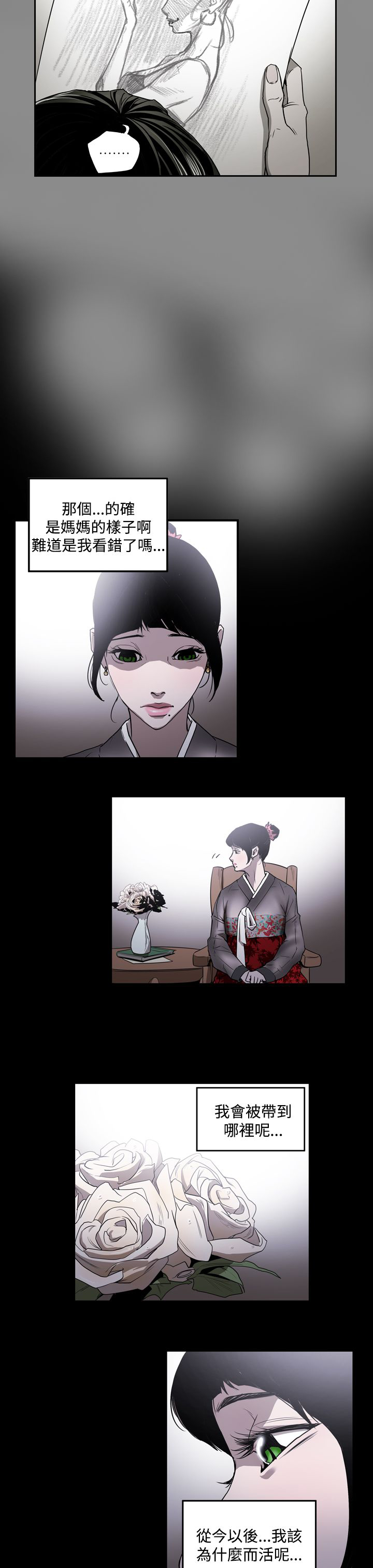 第32章：有点热5