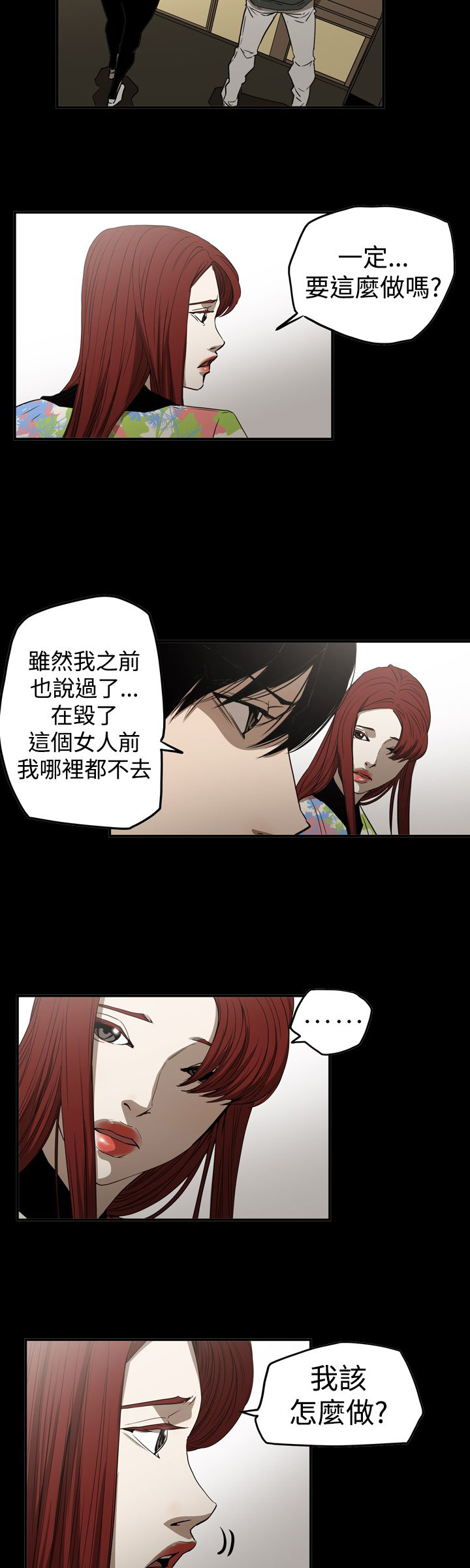 第60章：准备20