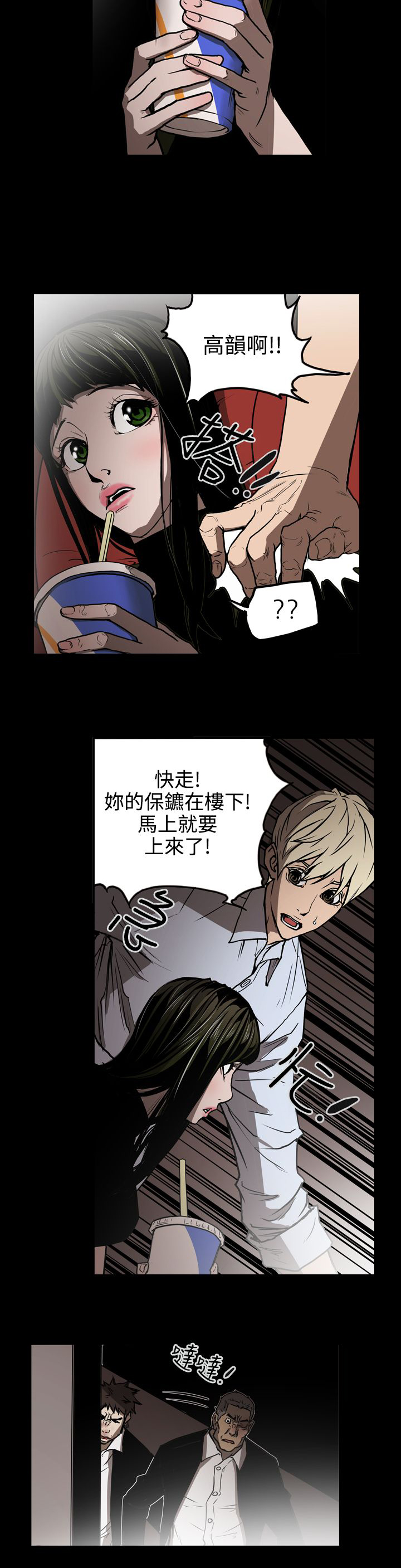 第18章：讯息1