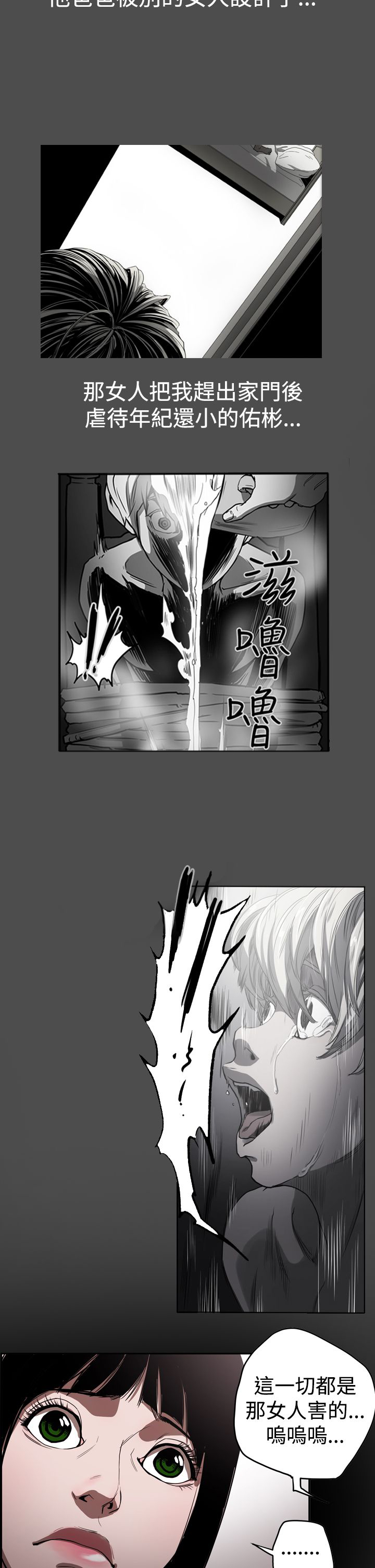 第45章：原委13