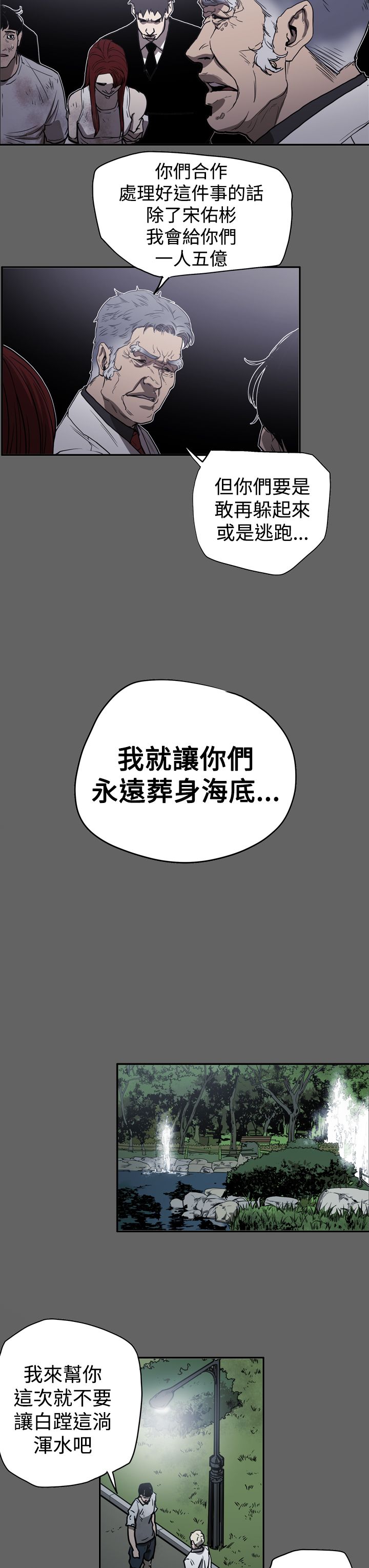 第46章：扮演7