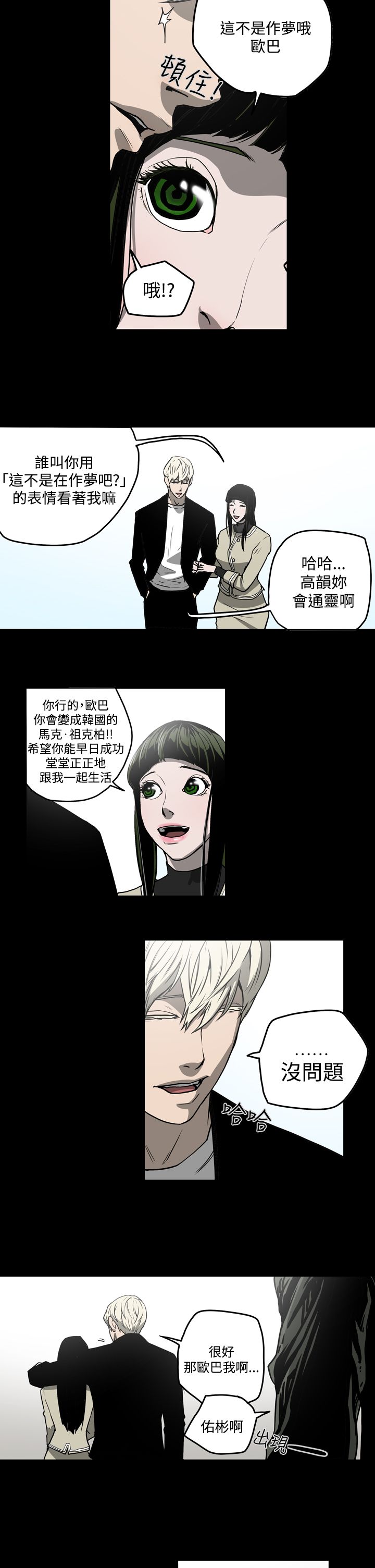 第27章：投资13