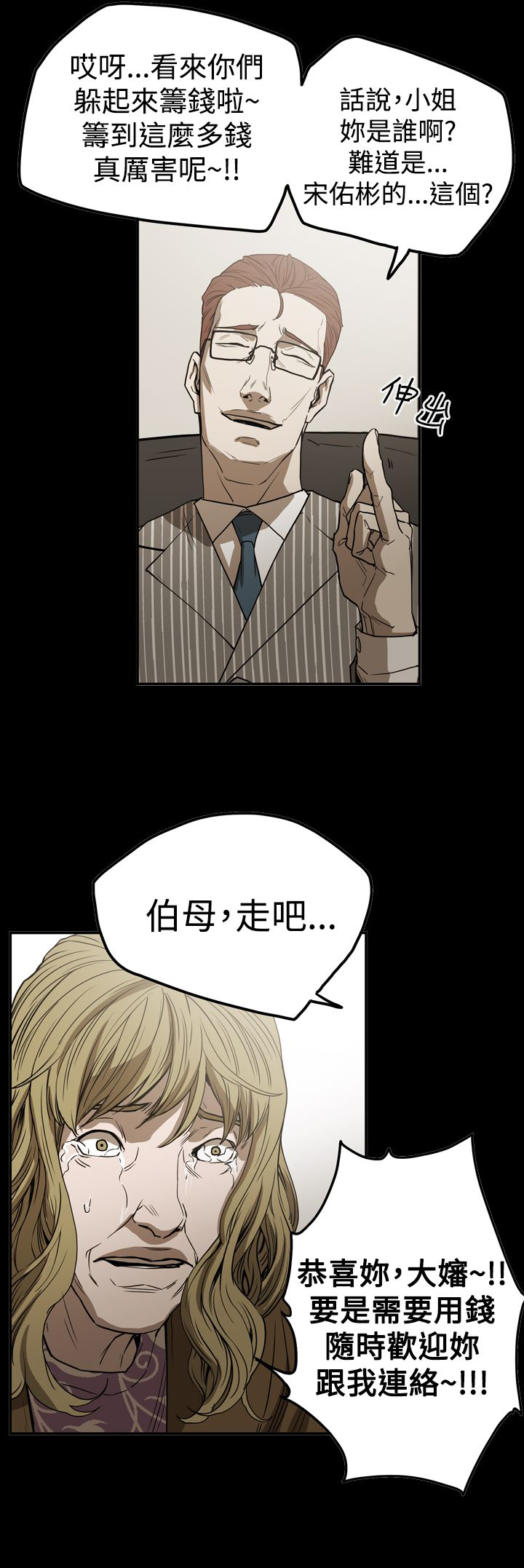 第49章：自在生活4