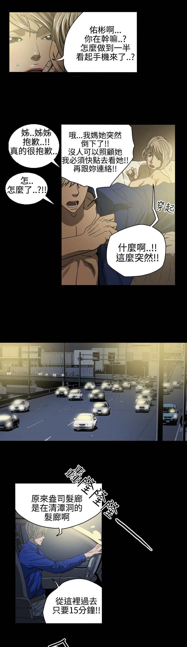 第9章：找到5