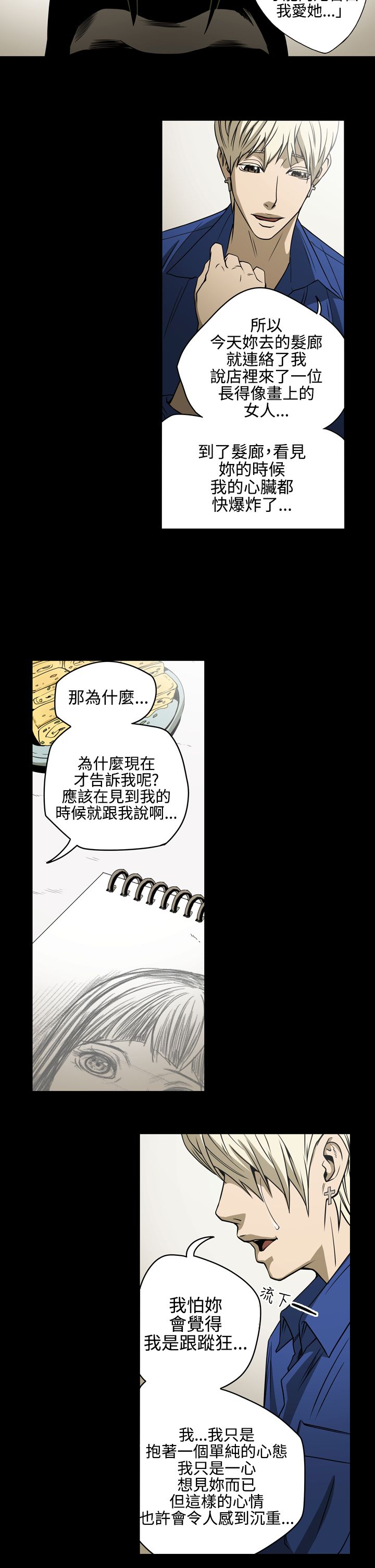 第11章：亲戚9