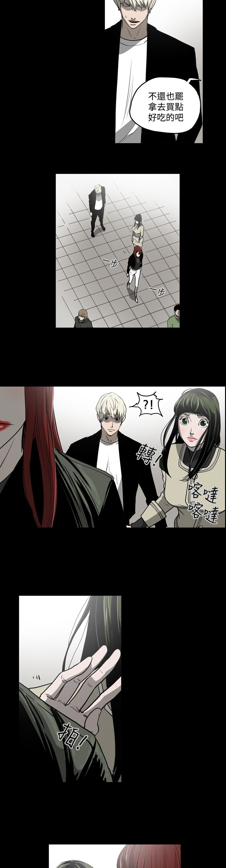 第27章：投资18