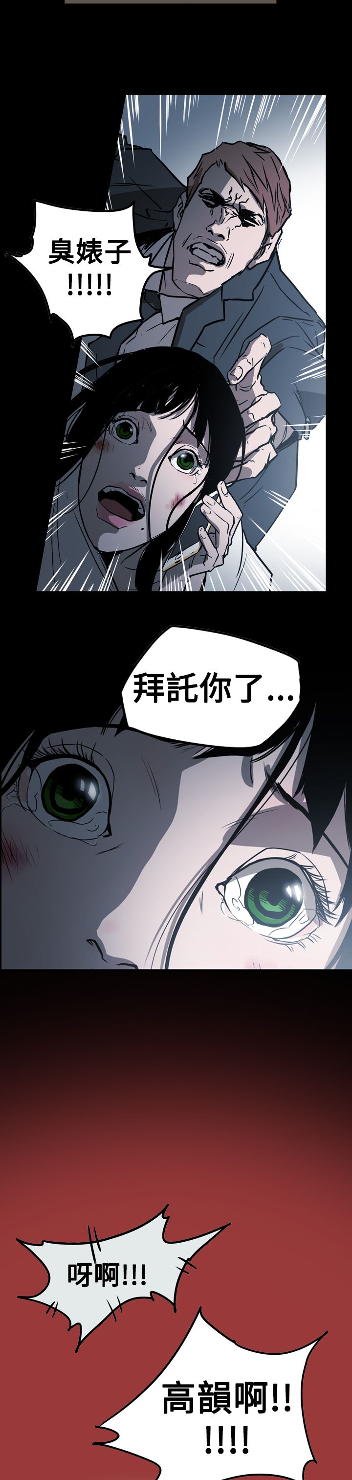 第59章：举报22
