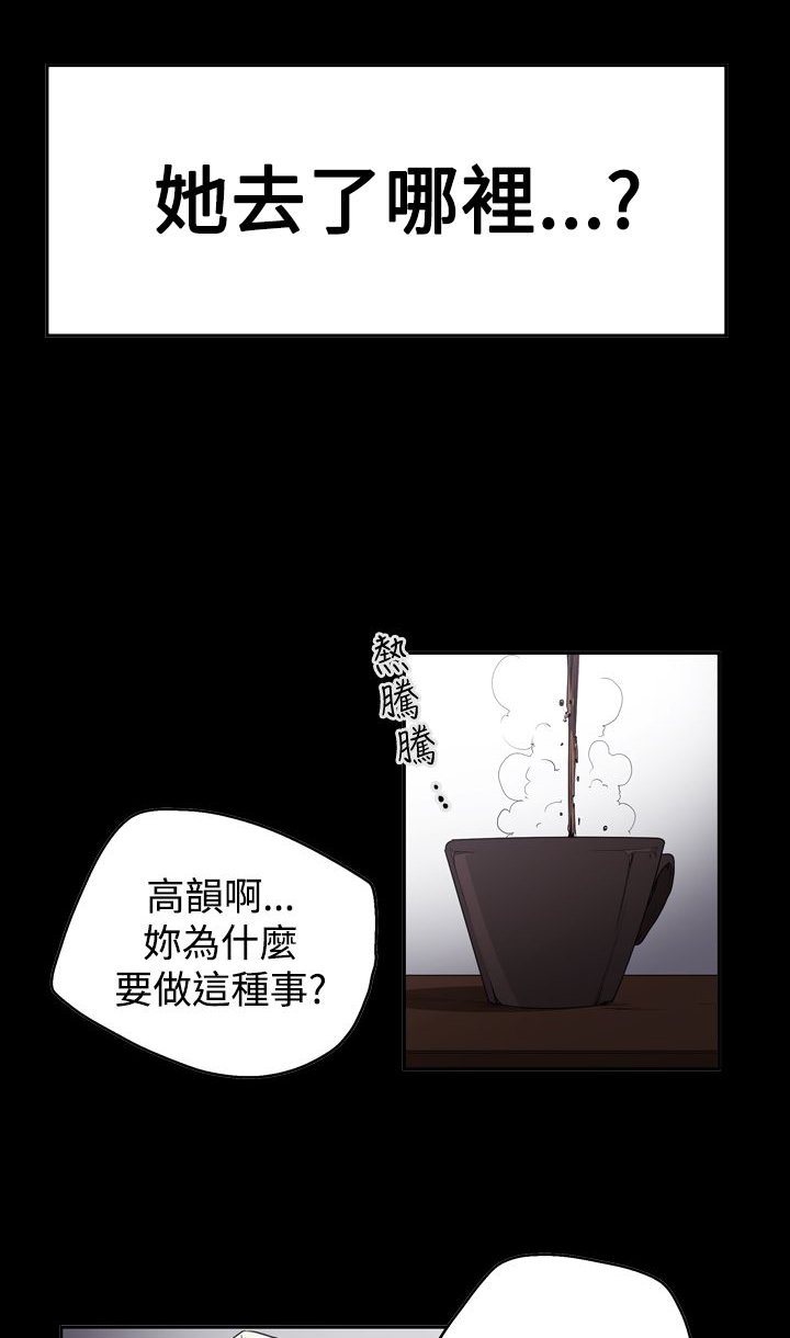 第56章：消失20