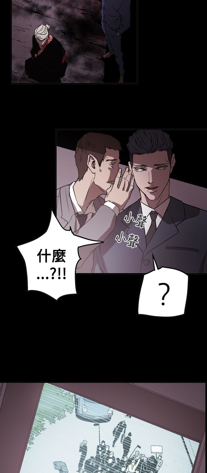 第63章：风暴9