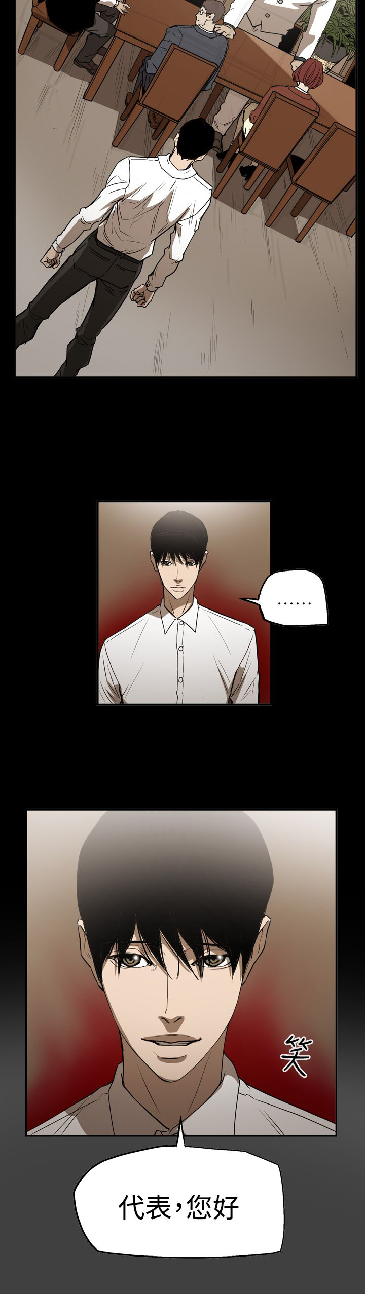 第54章：真相14