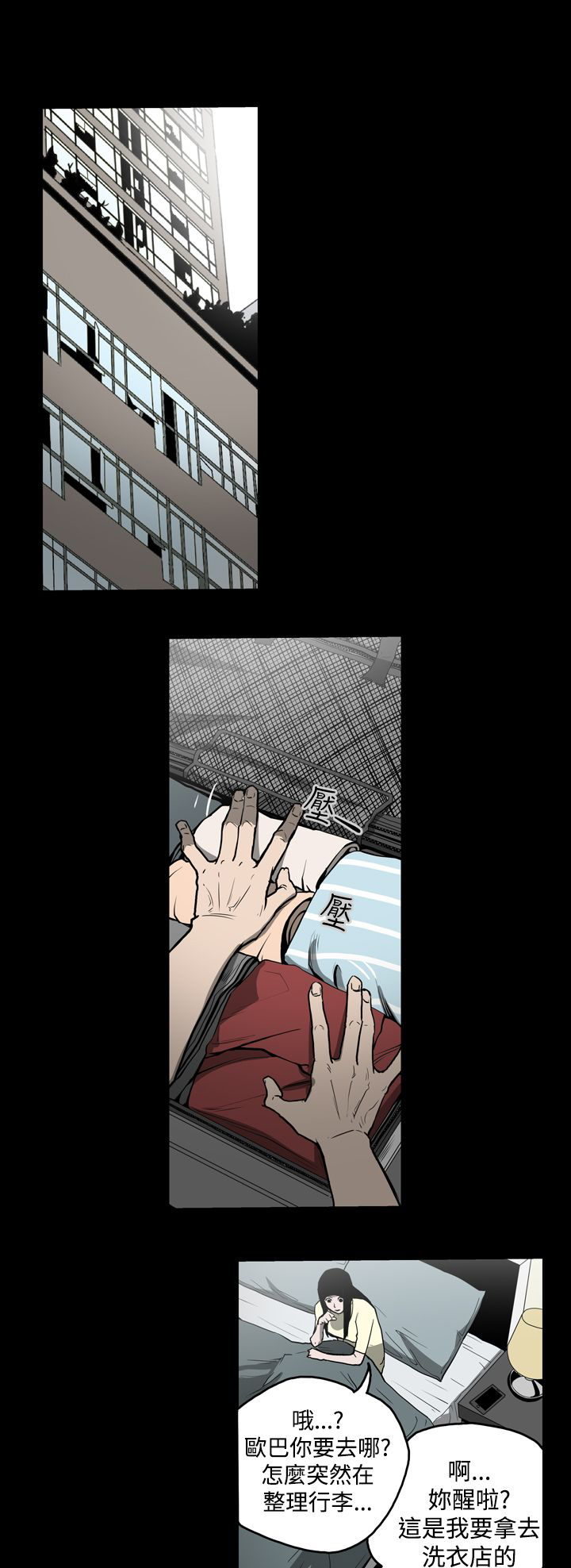 第22章：玩玩9