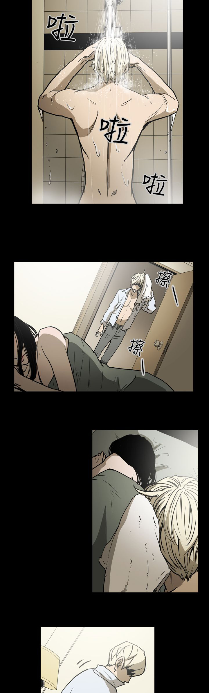 第20章：工作11