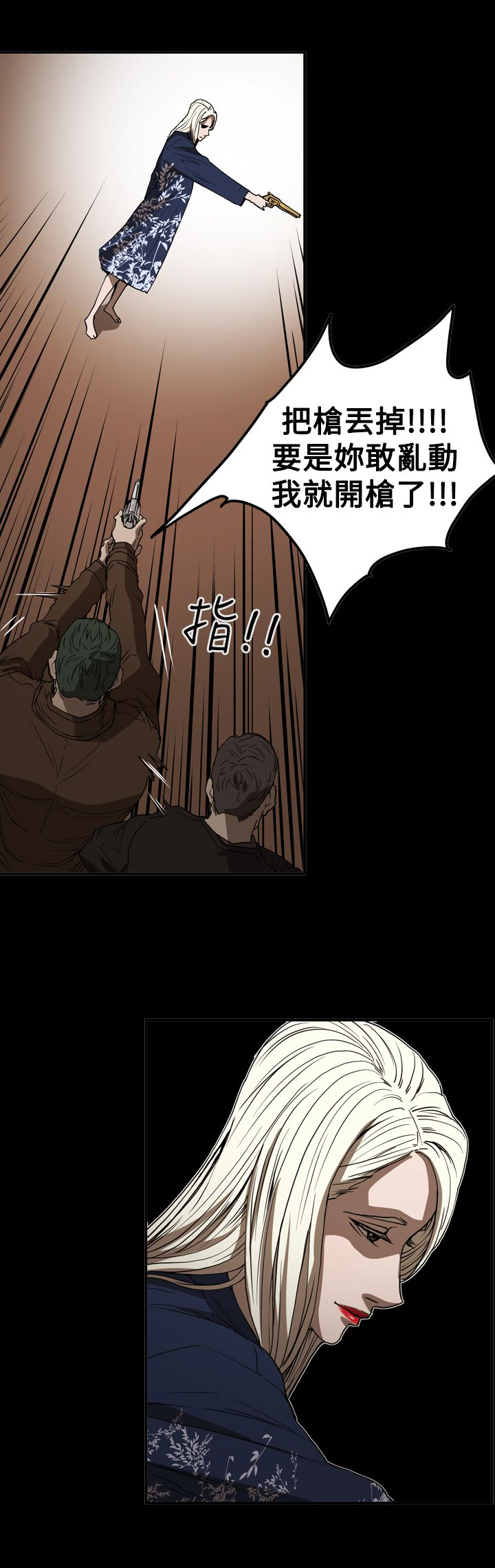 第65章：自焚2