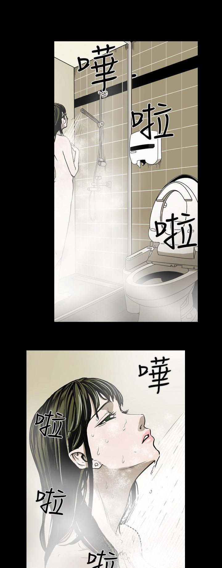 第16章：约会0