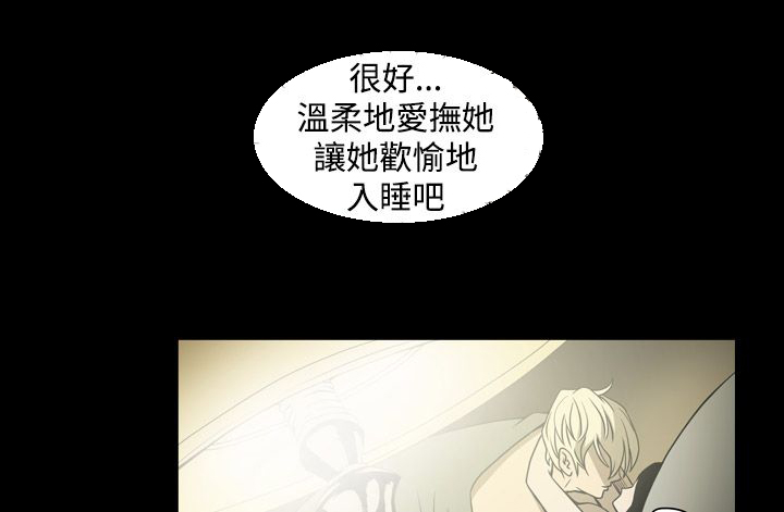 第14章：门外6