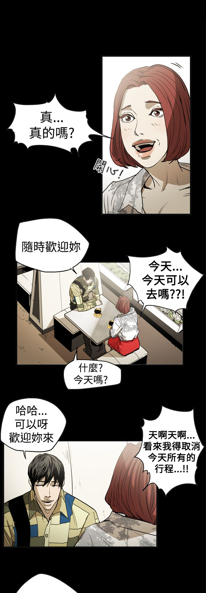 第46章：扮演0