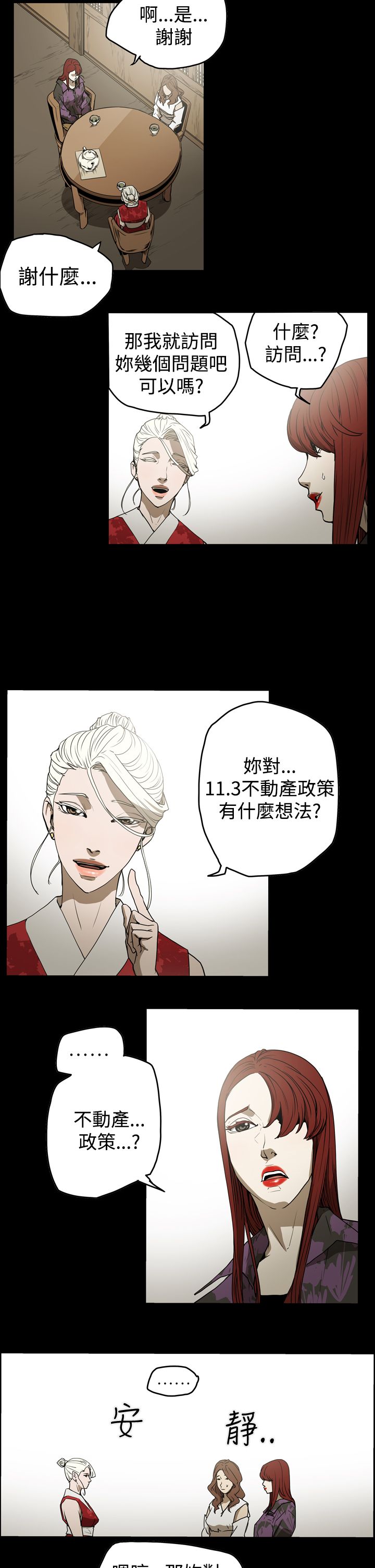 第37章：备份2