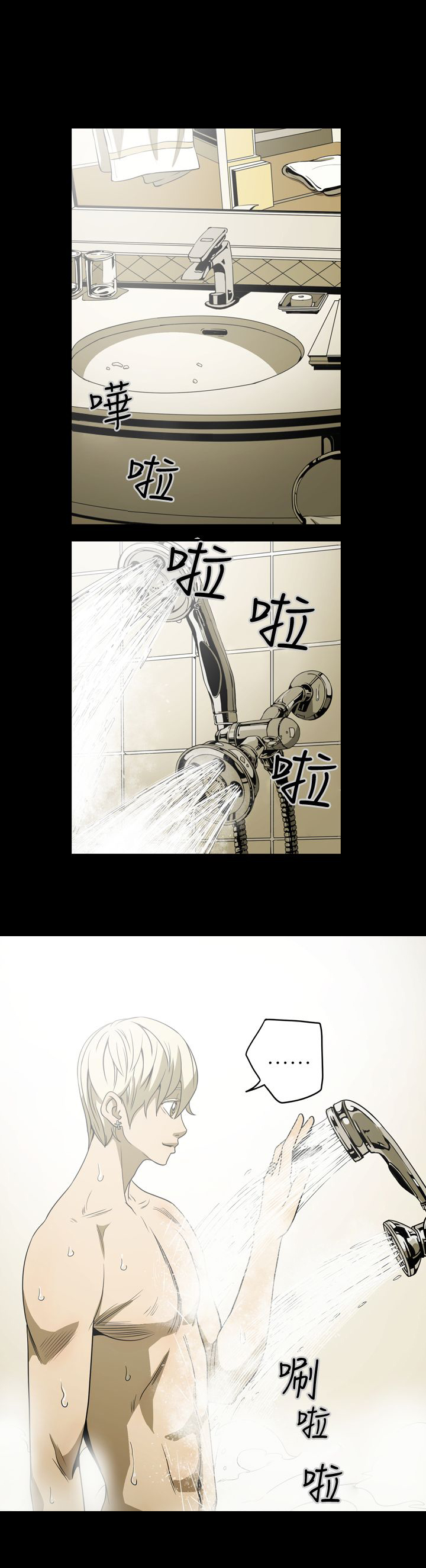 第4章：紧张12
